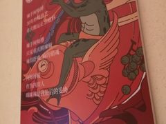 -何师傅美蛙鱼头(汉街店)