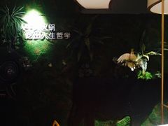 -海银海记潮汕牛肉火锅(新港中路海珠店)