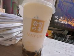 -奈雪的茶(亨特国际广场店)