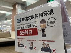 -NITORI 宜得利家居(金银潭永旺梦乐城店)