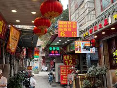 -文记壹心鸡(宝华路店)