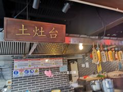 -前门故事烤鸭店(十里河店)