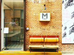 门面-大酉·M Coffee(北京美术馆店)