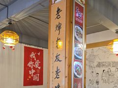 -老鼎万春卤菜(五代传承创始老店)