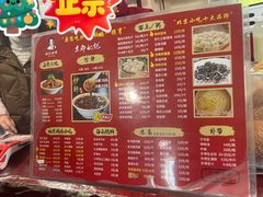 -姚记炒肝店(鼓楼店)