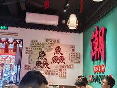 -官塘鱻鱻鱼生·潮汕生腌·砂锅粥(西马路总店)