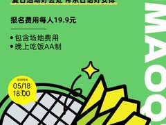 -帝京日语(春熙路旗舰校区)