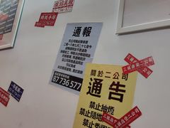 -三镇卤货二公司(汉街店)