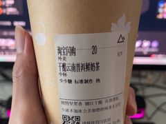 -去茶山(新光里店)