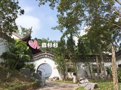 -九龙寨城公园