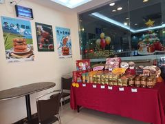 -蜂蝶来饼店(拱北总店)