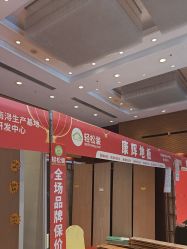 -光大会展中心国际大酒店-宴会厅