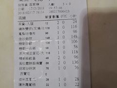 账单-糖朝(尖沙咀店)
