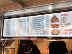 -猫街饭团(顶澳仔猫街店)