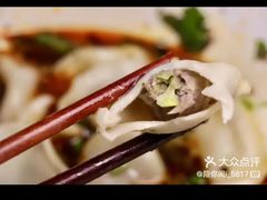 -回坊马二饺子馆