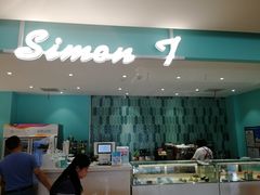 -西檬树SIMON·T轻奢蛋糕(大东方Max店)