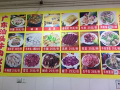 菜单-柴头哥·牛肉火锅(爱民路店)