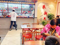 大堂-朱新年·苏式汤团·面点(北寺塔店)