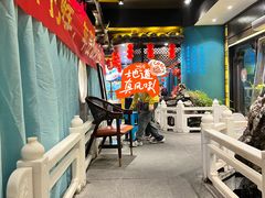 -甦杏鸡毛店(营门口店)