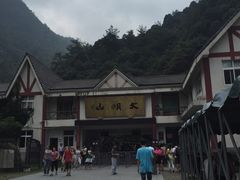 -大明山自然探索公园