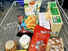 -山姆会员商店(亦庄创意生活广场店)