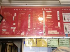 菜单-姚记炒肝店(鼓楼店)