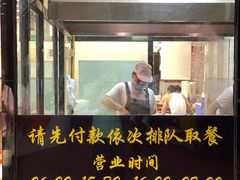 -蒋家肠旺面馆(合群路店)