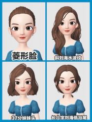 -艺剪堂