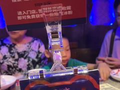 -蛙来哒(诚丰广场店)