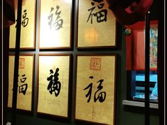 -好介口深夜酒馆(梅江店)