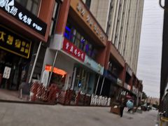 -慕斯荟