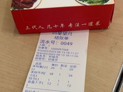 -四星望月(中联店)