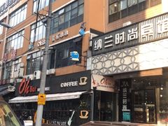 -ohbar live house(人广店)