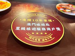 -滋味满屋美食坊(上海街店)