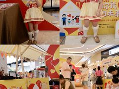 -合景·悠方(成都店)