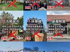-威海国际海水浴场旅游区