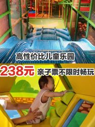 -KidSteam儿童乐园(富力城店)