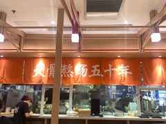 -味千拉面(增城万达广场店)
