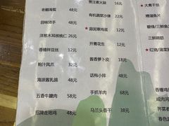 -两来风(文亭街店)
