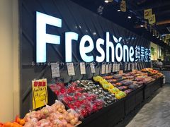 -鲜果壹号(旺墩店)