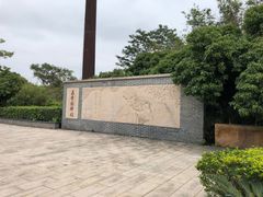 -大屏嶂森林公园