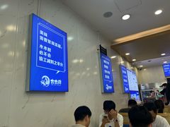-木木鲜海鲜面(天一店)