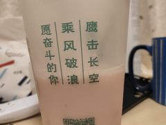 -兵立王鲜果茶·奶茶(建院店)