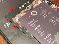 -华豫川酒家(大卫城店)