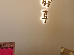 -静耳元気采耳·按摩·SPA(万象前海店)