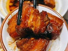 -阿毛饭店首店·宁波老字号(文化广场店)