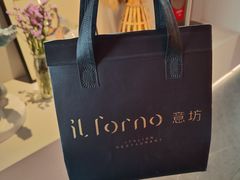 -IL Forno 意坊·意大利餐厅(温州万象城店)