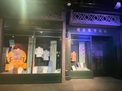 -上海电影博物馆