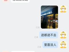 -汉堡王(EAC欧美中心店)