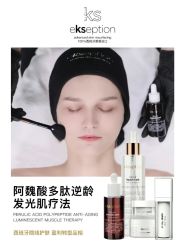 点击看大图 -VE小颜皮肤管理&科学美肤中心